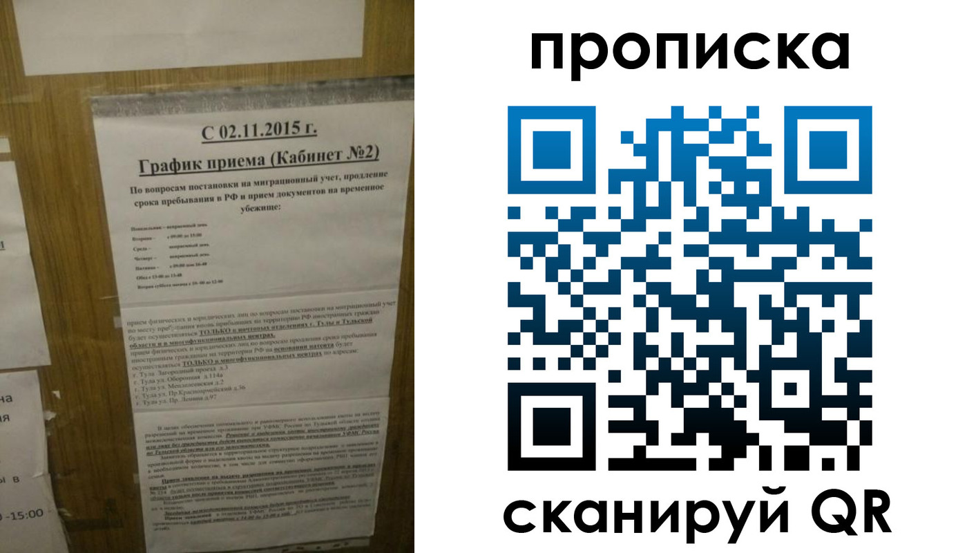 регистрация в Торопеце
